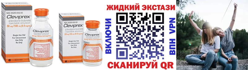 БУТИРАТ буратино  наркота  Сортавала 