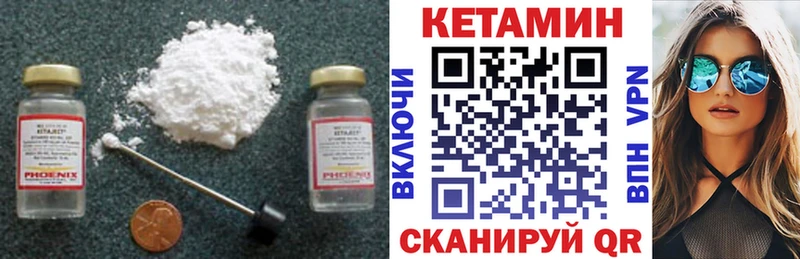 Кетамин ketamine  как найти закладки  Сортавала 