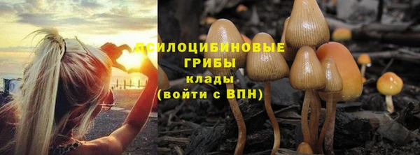 герыч Армянск