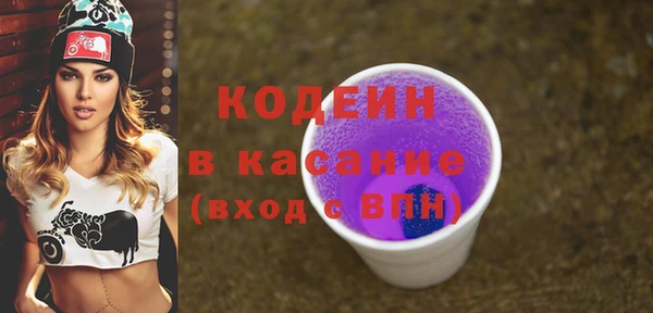 герыч Армянск