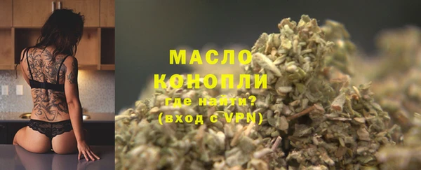 первитин Арсеньев