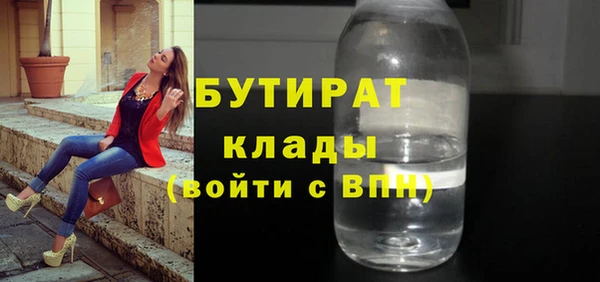 Альфа ПВП Аркадак