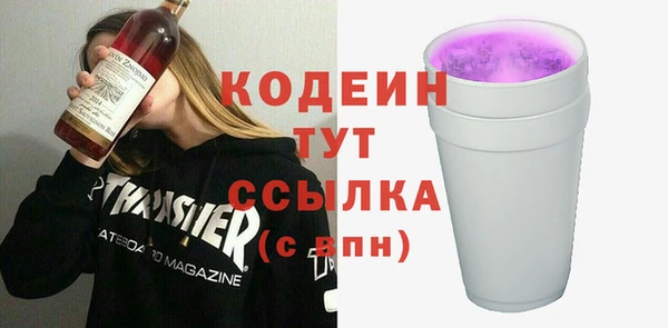первитин Арсеньев