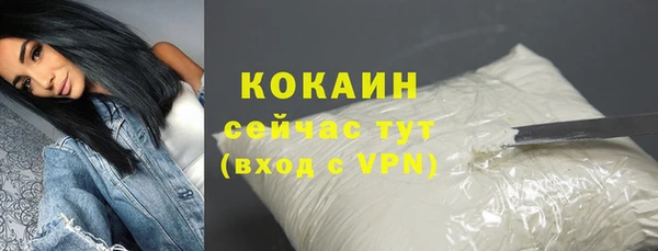 первитин Арсеньев