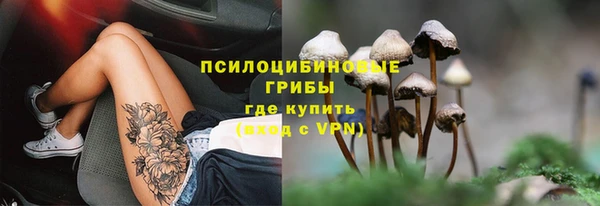 герыч Армянск