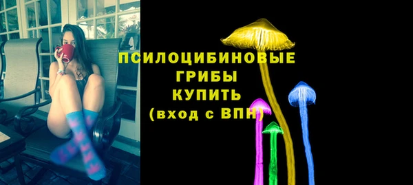 герыч Армянск