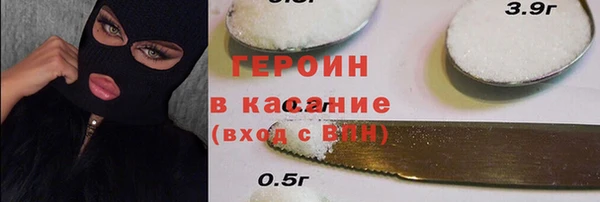 первитин Арсеньев