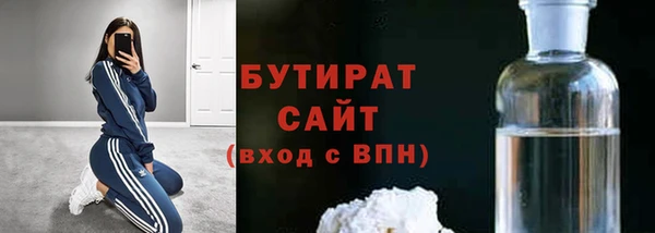 герыч Армянск