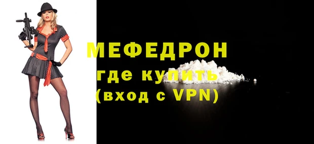 прущий лед Новозыбков