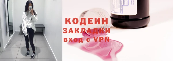 первитин Арсеньев