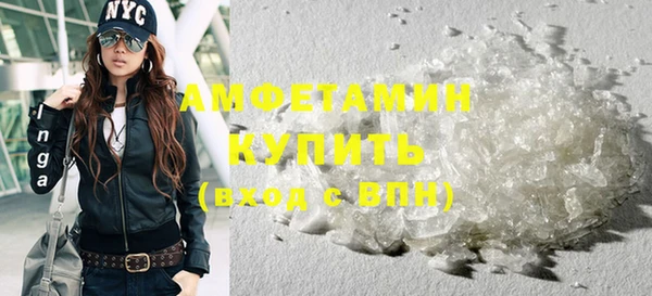 первитин Арсеньев