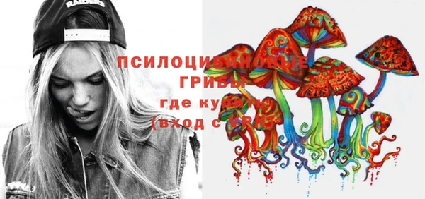MDMA Балахна