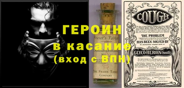 Альфа ПВП Аркадак