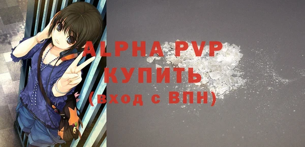 Альфа ПВП Аркадак