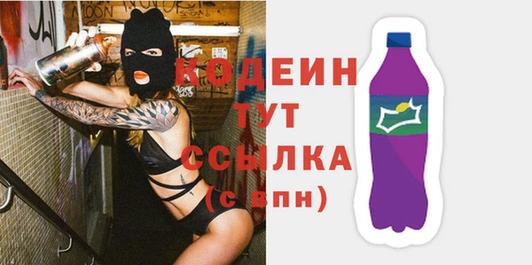 первитин Арсеньев