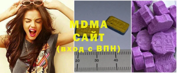 гашик Новокубанск