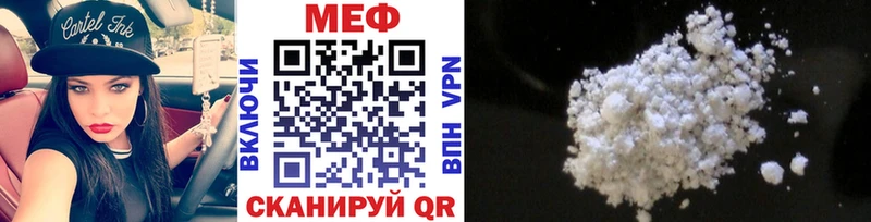 как найти Сортавала МЕФ мука