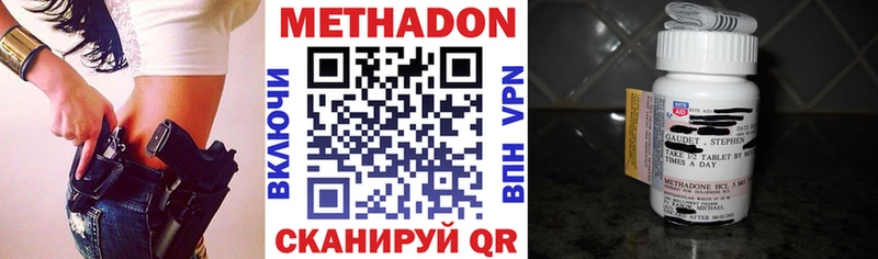 купить закладку  Сортавала  Метадон methadone 