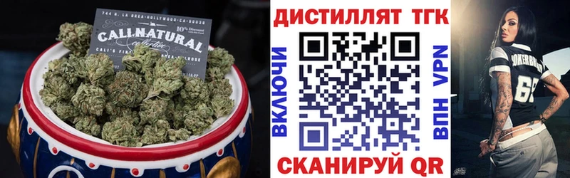 ТГК концентрат  где купить наркоту  Сортавала 